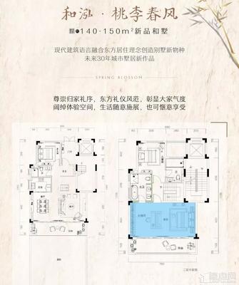 桃李春风户型图