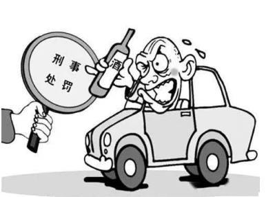 危险驾驶罪立案标准