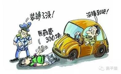 交通事故赔偿金额