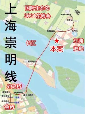 上海崇明地铁