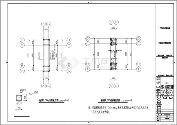 磚混結(jié)構(gòu)圖集16g101-1（16g101-1圖集電子版pdf下載服務(wù)） 結(jié)構(gòu)工業(yè)裝備施工 第3張