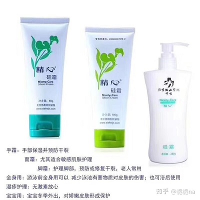 护肤品有害成分有哪些
