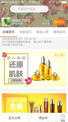 秀雅韩化妆品价格表