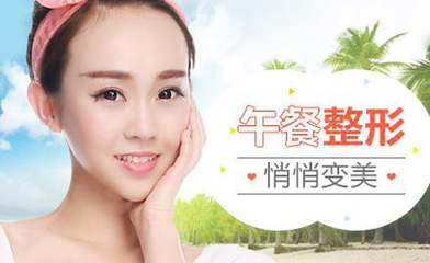 海薇玻尿酸怎么样