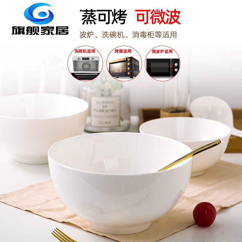 厨房陶瓷碗  排名