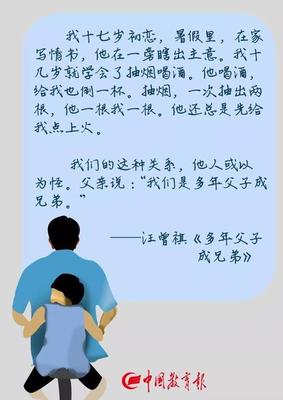 怎么用肩膀说感动的话