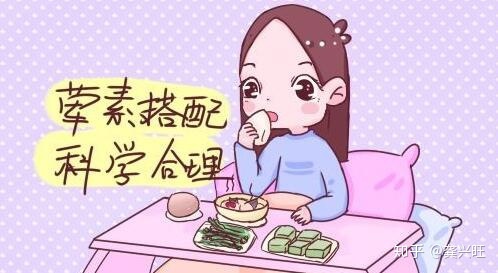 坐月子饮食禁忌