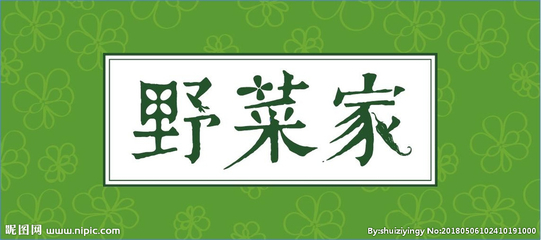 野菜化妆品