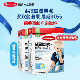 1岁宝宝吃几段奶粉
