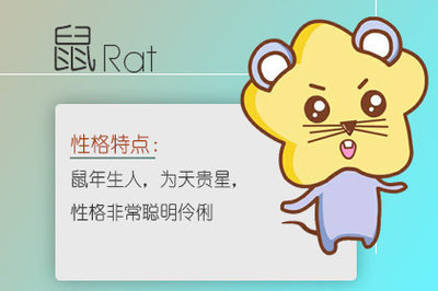 我行我素打一生肖