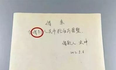 借钱给别人没有借条怎么办