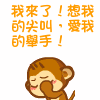 搞笑qq表情大全