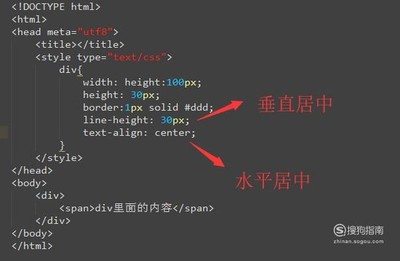 css设置div居中