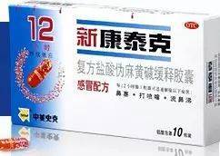 飞机上可以带胶囊药吗
