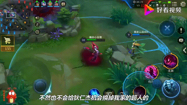 闵月出什么装备
