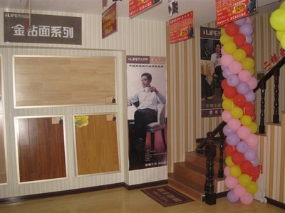 开木地板店拿货多少折