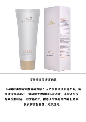 去除黑色素的护肤品