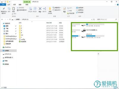 电脑存储目录设计