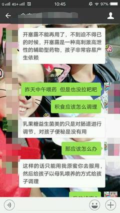 7个月宝宝便秘怎么办