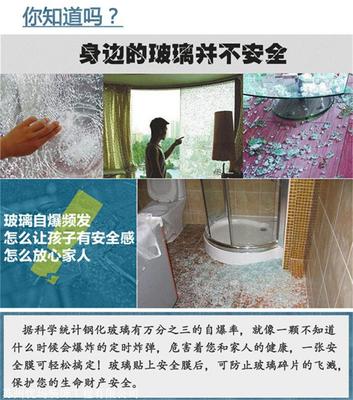 家具贴膜的好处