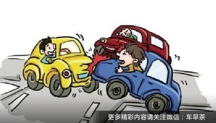 出现交通事故怎么办