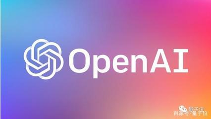 OpenAI 新突破：企業(yè)可定制最強 AI 模型 GPT-4o