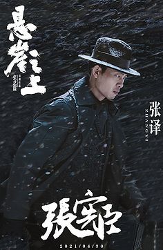 星座大逃杀电影免费
