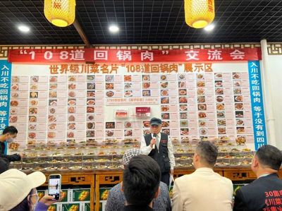 你要努力用川话怎么说