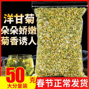 洋甘菊灌肠治痘痘