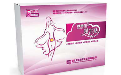 怀孕能贴暖宫贴吗