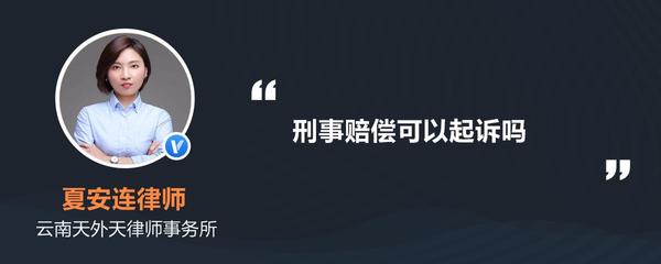 刑事诉讼法77条