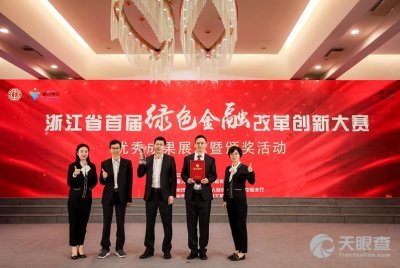 人行杭州中心支行