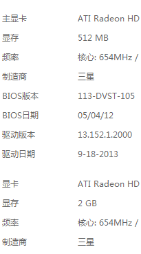 八字排盘算命详解算命