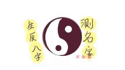 鑫五行