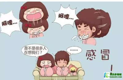 人忽冷忽热是怎么回事
