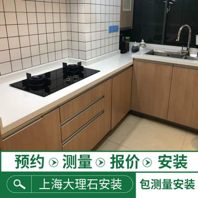 厨房台面做窗台石