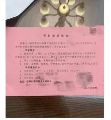 一般怀孕多久建卡