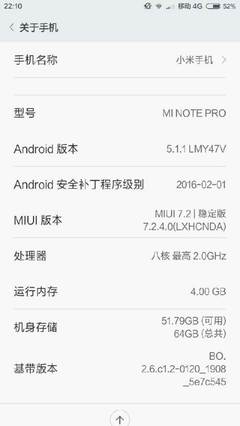 小米5s什么版本好用