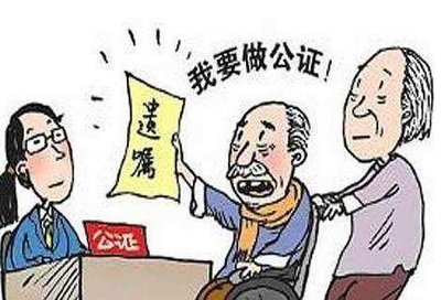 公证一套房子要多少钱