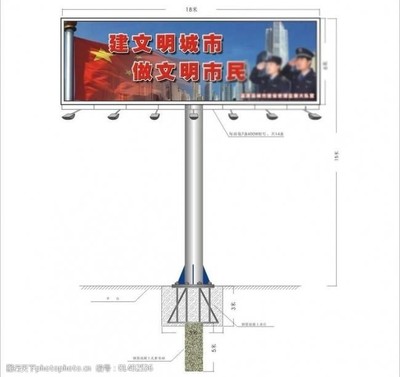 广告牌设计效果图