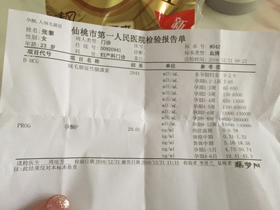 怀孕35天内吃药没事吗