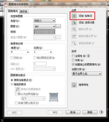 cad填充瓷砖