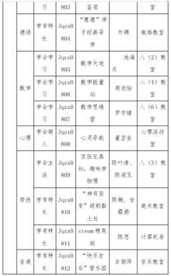 简美思微孔铝板吊顶