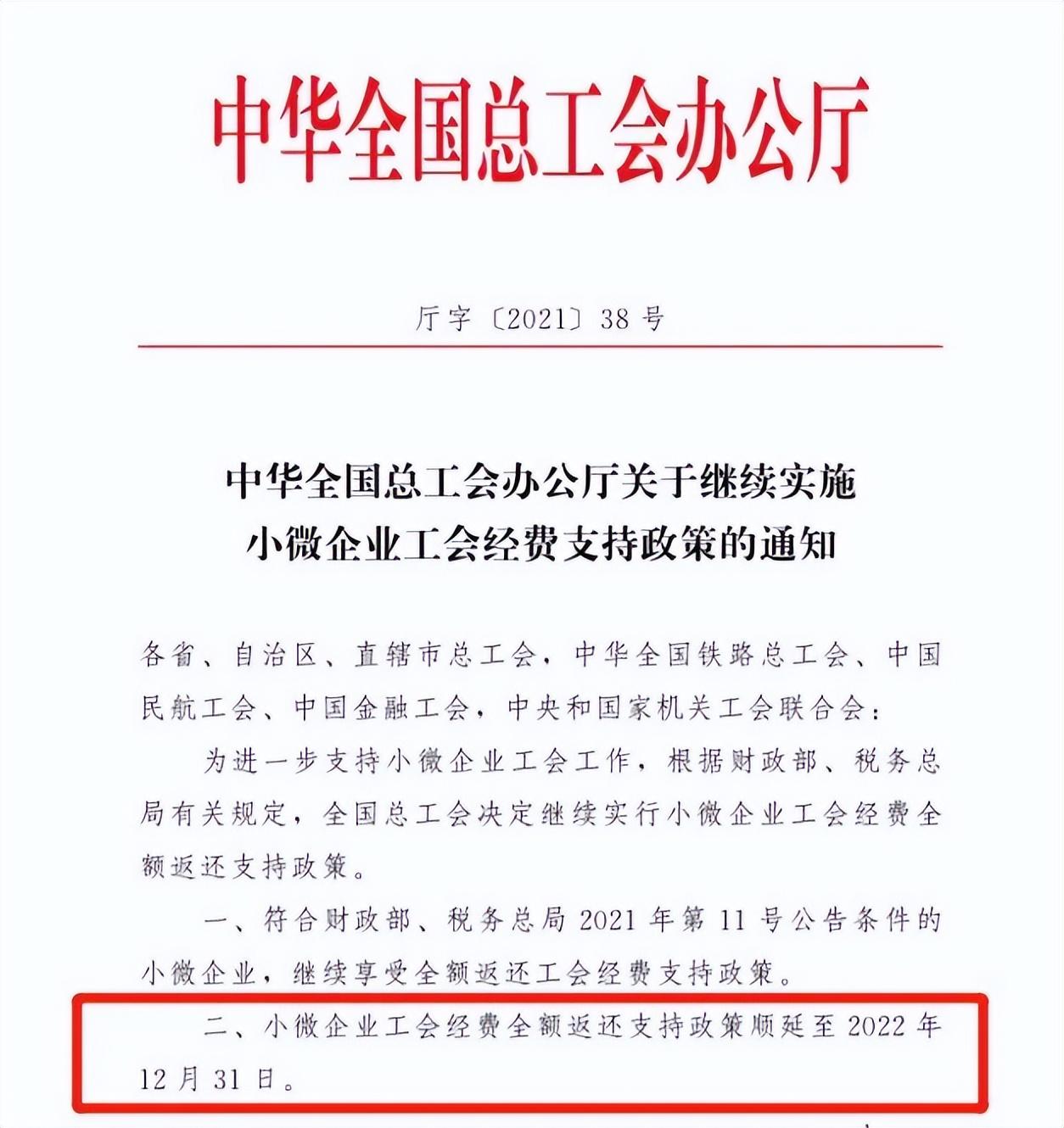 即日起执行是什么意思