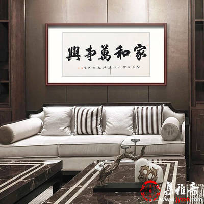 沙发后面能挂字吗