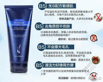 水光面膜和可莱丝区别