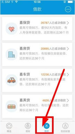 你我贷的条件是什么意思