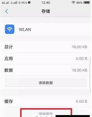 手机上网慢电脑上网快