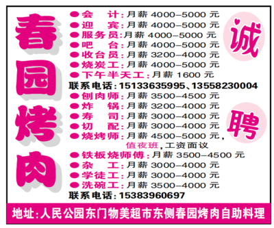 美容美发大概月薪多少