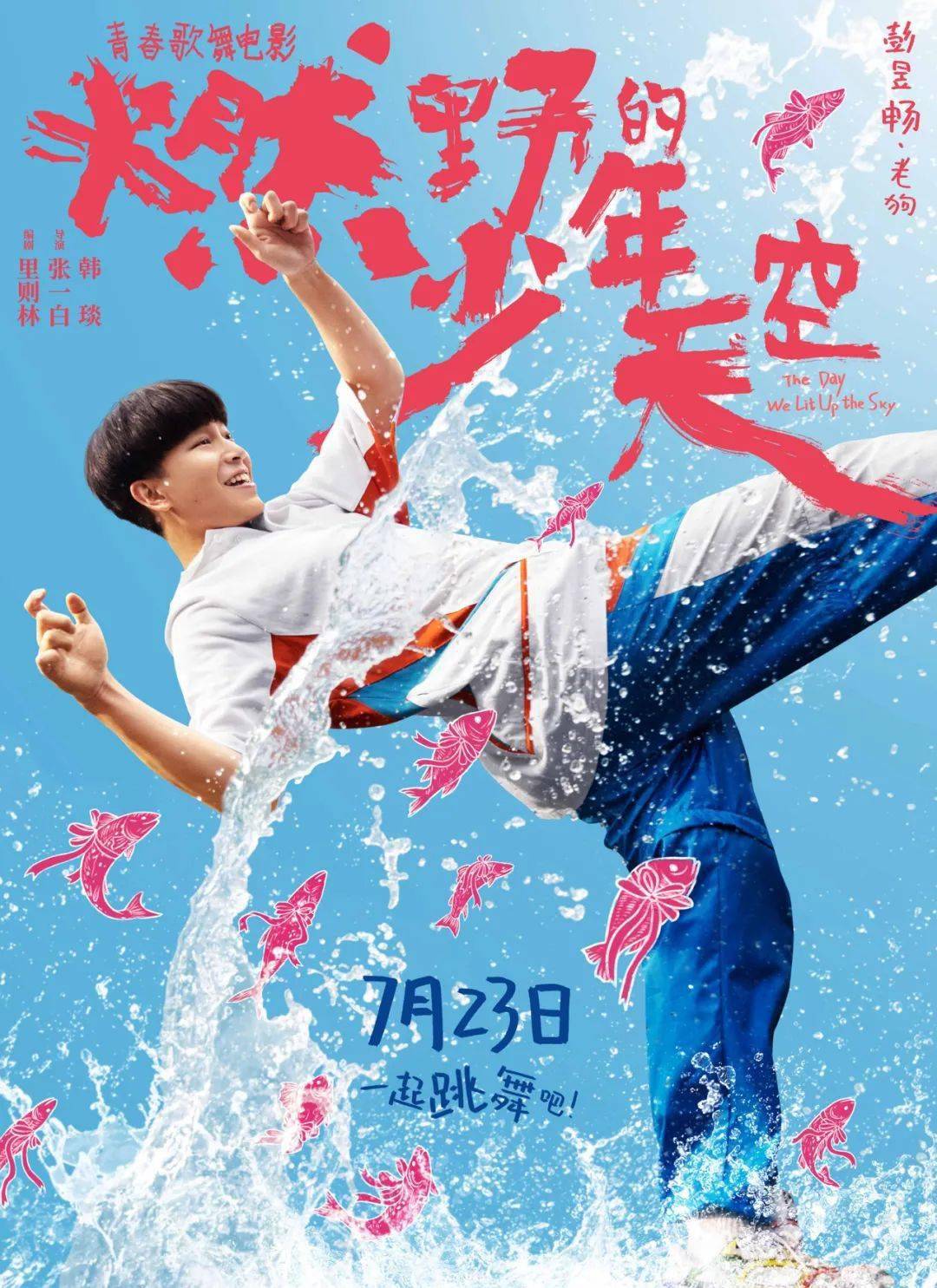 博万体育官网APP下载 耶西德·莱奥内